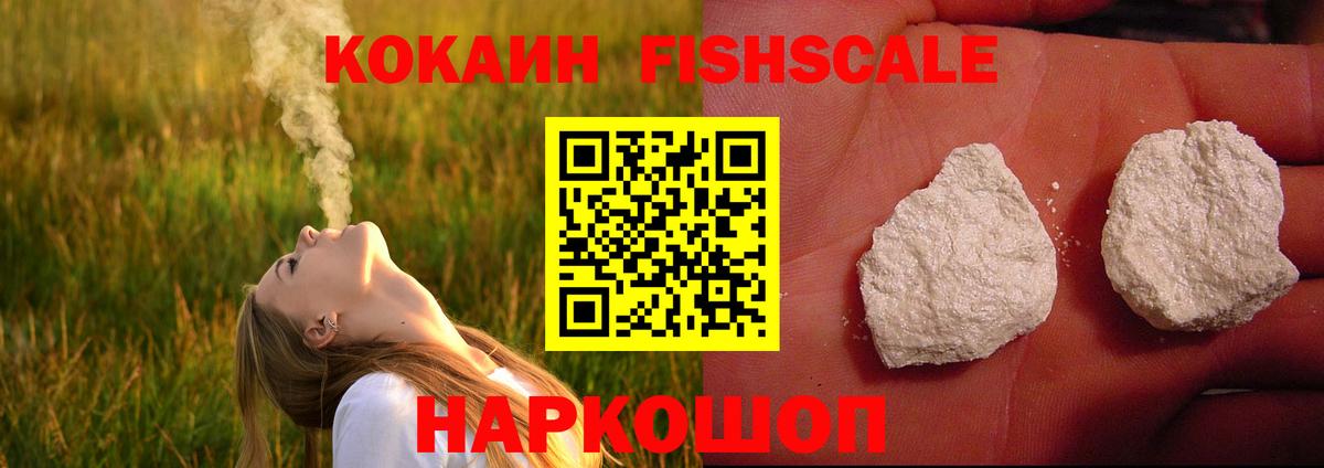 КОКАИН Колумбийский Чусовой