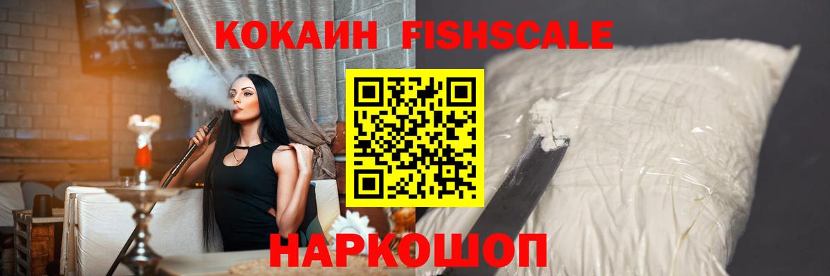 цена наркотик  COCAIN Колумбийский  Вход с VPN  COCAIN  Чусовой  Кокаин Перу 