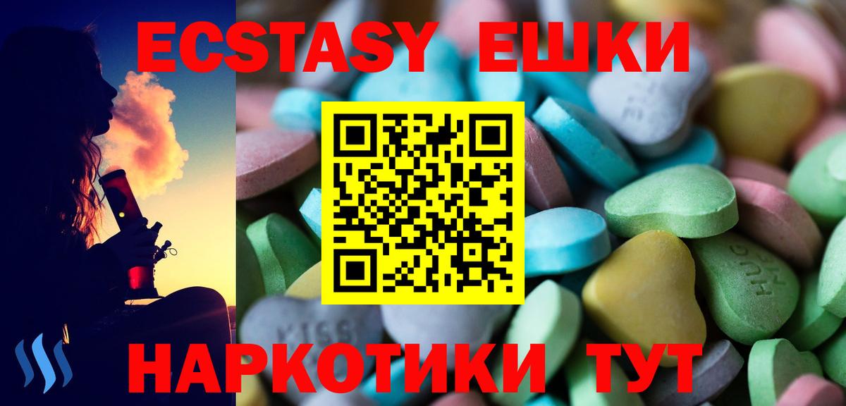 Ecstasy louis Vuitton  Экстази 280мг  Вход с VPN  Чусовой 