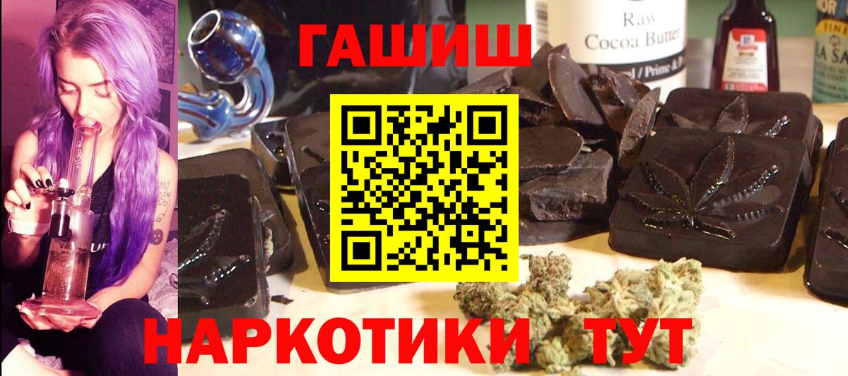 Гашиш Premium  Вход с VPN  даркнет сайт  Чусовой  Гашиш AMNESIA HAZE 