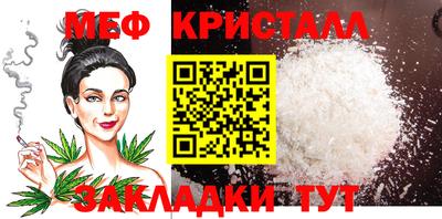 синтетический гашиш Малоярославец