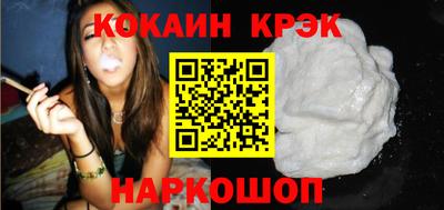 синтетический гашиш Малоярославец