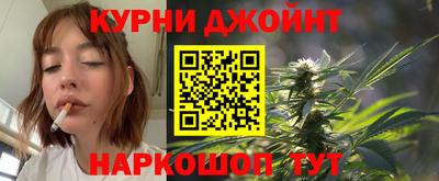 синтетический гашиш Малоярославец