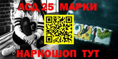 apvp Мариинск