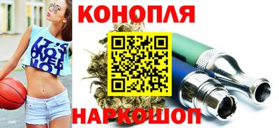 синтетический гашиш Малоярославец