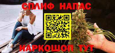 дистиллят марихуана Малгобек