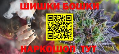 синтетический гашиш Малоярославец