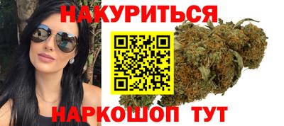 дистиллят марихуана Малгобек
