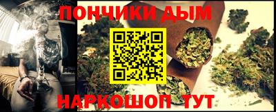 дистиллят марихуана Малгобек