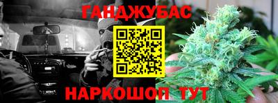 синтетический гашиш Малоярославец