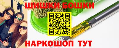 дистиллят марихуана Малгобек
