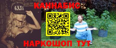 дистиллят марихуана Малгобек