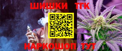 дистиллят марихуана Малгобек
