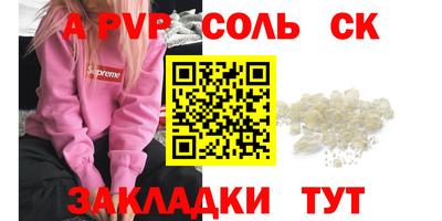 синтетический гашиш Малоярославец