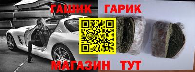 синтетический гашиш Малоярославец