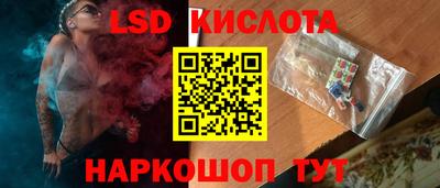 синтетический гашиш Малоярославец