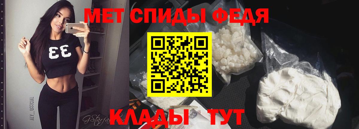 Чусовой  Метамфетамин Methamphetamine  Вход с VPN 