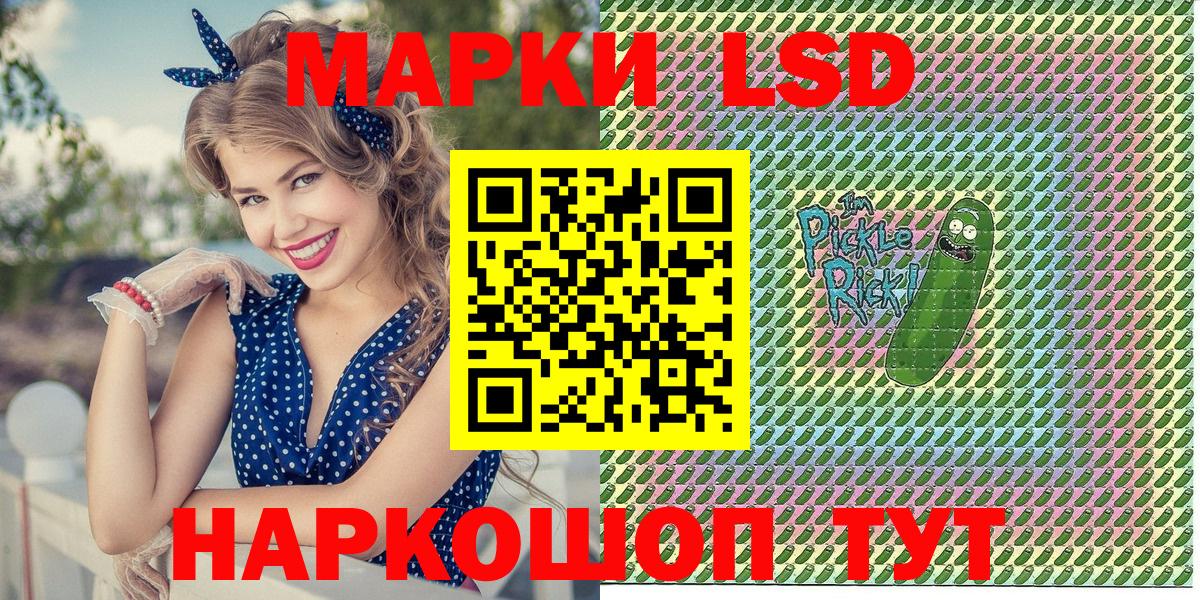 Марки NBOMe 1,8мг  Вход с VPN  Чусовой  Марки N-bome  Марки NBOMe 1,8мг 