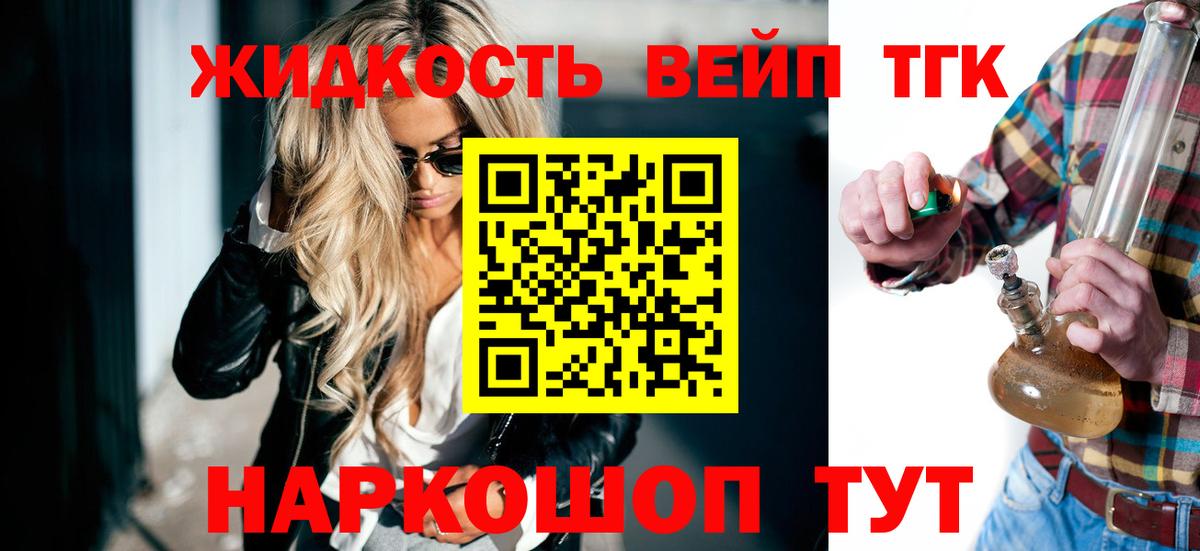 ТГК Wax  Вход с VPN  сколько стоит  ТГК гашишное масло  Чусовой 