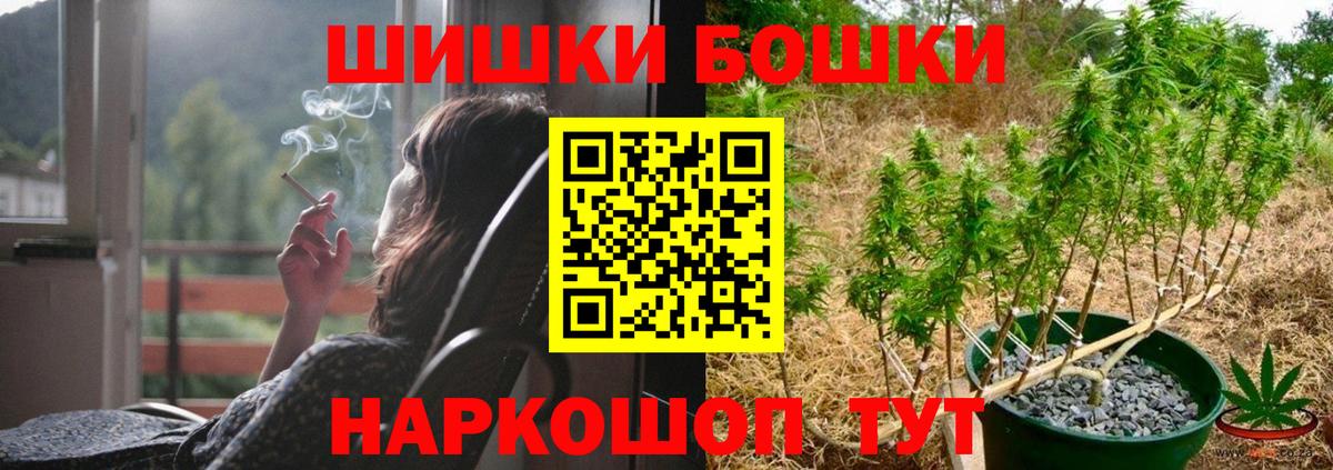 Канабис THC 21%  Шишки марихуана THC 21%  Бошки марихуана сатива  Вход с VPN  Чусовой 